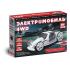 ND Play Электромобиль 4WD (NDP-108) Конструктор детский инструкция, поддержка, форум, описание, мануал