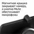 Sber Portal умная колонка СБЕР, черный(SBDV-00010) Умный дисплей инструкция, поддержка, форум, описание, мануал