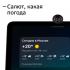 Sber Portal умная колонка СБЕР, черный(SBDV-00010) Умный дисплей инструкция, поддержка, форум, описание, мануал