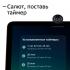 Sber Portal умная колонка СБЕР, белый(SBDV-00010W) Умный дисплей инструкция, поддержка, форум, описание, мануал
