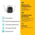 Tp-Link Видеокамера  TAPO C320WS 3.89-3.89мм цв. Ip-Камера инструкция, поддержка, форум, описание, мануал