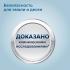 Philips Sonicare ProtectiveClean HX6851/29 Электрическая зубная щетка c дорожным футляром инструкция, поддержка, форум, описание, мануал