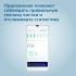 Philips Sonicare DiamondClean 9000 HX9914/57 с приложением Набор электрических зубных щеток инструкция, поддержка, форум, описание, мануал