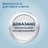 Philips Sonicare DiamondClean 9000 HX9914/57 с приложением Набор электрических зубных щеток инструкция, поддержка, форум, описание, мануал