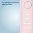 Philips Sonicare DiamondClean 9000 HX9911/29 с приложением Электрическая зубная щетка инструкция, поддержка, форум, описание, мануал