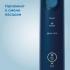 Philips HX6851/53 Электрическая зубная щетка инструкция, поддержка, форум, описание, мануал