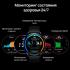 Huawei Watch 3 Brown (GLL-AL04) Смарт-Часы инструкция, поддержка, форум, описание, мануал