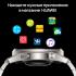 Huawei Watch 3 Brown (GLL-AL04) Смарт-Часы инструкция, поддержка, форум, описание, мануал