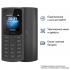 Nokia 105 4G DS Black (TA-1378) Мобильный Телефон инструкция, поддержка, форум, описание, мануал