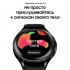 Samsung Galaxy Watch4 Classic 46mm черный (SM-R890N) Смарт-Часы инструкция, поддержка, форум, описание, мануал