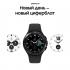 Samsung Galaxy Watch4 Classic 46mm черный (SM-R890N) Смарт-Часы инструкция, поддержка, форум, описание, мануал