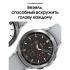 Samsung Galaxy Watch4 Classic 46mm серебро (SM-R890N) Смарт-Часы инструкция, поддержка, форум, описание, мануал