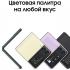 Samsung Galaxy Z Flip3 256GB Beige (SM-F711B) Смартфон инструкция, поддержка, форум, описание, мануал