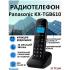 Panasonic KX-TGB610RU Black Телефон с АОН инструкция, поддержка, форум, описание, мануал