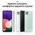 Samsung Galaxy A22s 64GB Mint (SM-A226B) Смартфон инструкция, поддержка, форум, описание, мануал