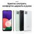 Samsung Galaxy A22s 64GB White (SM-A226B) Смартфон инструкция, поддержка, форум, описание, мануал