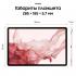 Samsung Galaxy Tab S8+ 128GB Wi-Fi Pink Gold (SM-X800) Планшет инструкция, поддержка, форум, описание, мануал