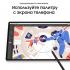 Samsung Galaxy Tab S8+ 128GB Wi-Fi Pink Gold (SM-X800) Планшет инструкция, поддержка, форум, описание, мануал