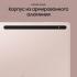 Samsung Galaxy Tab S8+ 128GB Wi-Fi Pink Gold (SM-X800) Планшет инструкция, поддержка, форум, описание, мануал