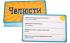 Hobby world Челюсти Игры настольные инструкция, поддержка, форум, описание, мануал