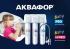 Аквафор Baby Pro Картриджи для водных фильтров инструкция, поддержка, форум, описание, мануал