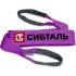 СИБТАЛЬ СТП 1т - 4м Стропы текстильные инструкция, поддержка, форум, описание, мануал