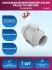 Soler&Palau TD-160\100N Silent Приточно-вытяжные вентиляторы инструкция, поддержка, форум, описание, мануал