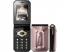 SONY-ERICSSON F100i Jalou Сотовые GSM, смартфоны инструкция, поддержка, форум, описание, мануал