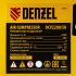 Denzel DCV2200/50 (58167) Компрессор инструкция, поддержка, форум, описание, мануал