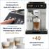 Delonghi ECAM 450.55.S Автоматические Кофемашины инструкция, поддержка, форум, описание, мануал