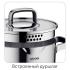 Nadoba Dona 24см/5,8л, с крышкой (726111) Кастрюли для кухни инструкция, поддержка, форум, описание, мануал