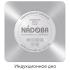Nadoba Dona 24см/5,8л, с крышкой (726111) Кастрюли для кухни инструкция, поддержка, форум, описание, мануал