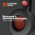 Canyon Interceptor GH-8A (CND-SGHS8A) Наушники Игровые инструкция, поддержка, форум, описание, мануал