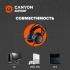 Canyon Interceptor GH-8A (CND-SGHS8A) Наушники Игровые инструкция, поддержка, форум, описание, мануал