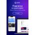 Звук Подписка на 3 месяца PROMO [Карта цифрового кода] Музыка инструкция, поддержка, форум, описание, мануал