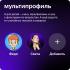 Okko Оптимум и ЛитРес Абонемент 12 месяцев Онлайн кинотеатры (Smart TV) инструкция, поддержка, форум, описание, мануал