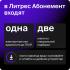 Okko Оптимум и ЛитРес Абонемент 12 месяцев Онлайн кинотеатры (Smart TV) инструкция, поддержка, форум, описание, мануал