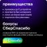 Okko Оптимум и ЛитРес Абонемент 12 месяцев Онлайн кинотеатры (Smart TV) инструкция, поддержка, форум, описание, мануал