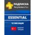Sony ESSENTIAL на 12 месяцев (Турция) Подписка PlayStation Plus инструкция, поддержка, форум, описание, мануал