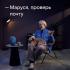 VK Капсула с голосовым помощником Марусей синяя Умные колонки инструкция, поддержка, форум, описание, мануал