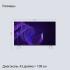 Яндекс 43'' - умный телевизор с Алисой (YNDX-00071) 4K (Uhd) Телевизоры инструкция, поддержка, форум, описание, мануал