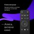 Яндекс 50'' - умный телевизор с Алисой (YNDX-00072) 4K (Uhd) Телевизоры инструкция, поддержка, форум, описание, мануал