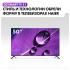 Haier 50 Smart TV S1 4K (Uhd) Телевизоры инструкция по эксплуатации, характеристики, форум владельцев, отзывы, вопросы и ответы, мануал, описание
