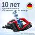 Bosch Unlimited 8 Gen2 ProAnimal BBS8214PET Пылесосы вертикальные инструкция, поддержка, форум, описание, мануал