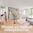 Bosch Unlimited 8 Gen2 ProAnimal BBS8214PET Пылесосы вертикальные инструкция, поддержка, форум, описание, мануал