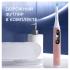 Braun ORAL-B iO Series 6/iOM6s.1C6.1K LR Pink Электрические Зубные Щетки инструкция, поддержка, форум, описание, мануал