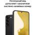Samsung Galaxy S22 128GB Phantom Black Смартфоны инструкция, поддержка, форум, описание, мануал