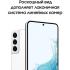 Samsung Galaxy S22 256GB Phantom White Смартфоны инструкция, поддержка, форум, описание, мануал