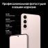 Samsung Galaxy S22 256GB Pink Gold Смартфоны инструкция, поддержка, форум, описание, мануал
