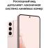 Samsung Galaxy S22 256GB Pink Gold Смартфоны инструкция, поддержка, форум, описание, мануал